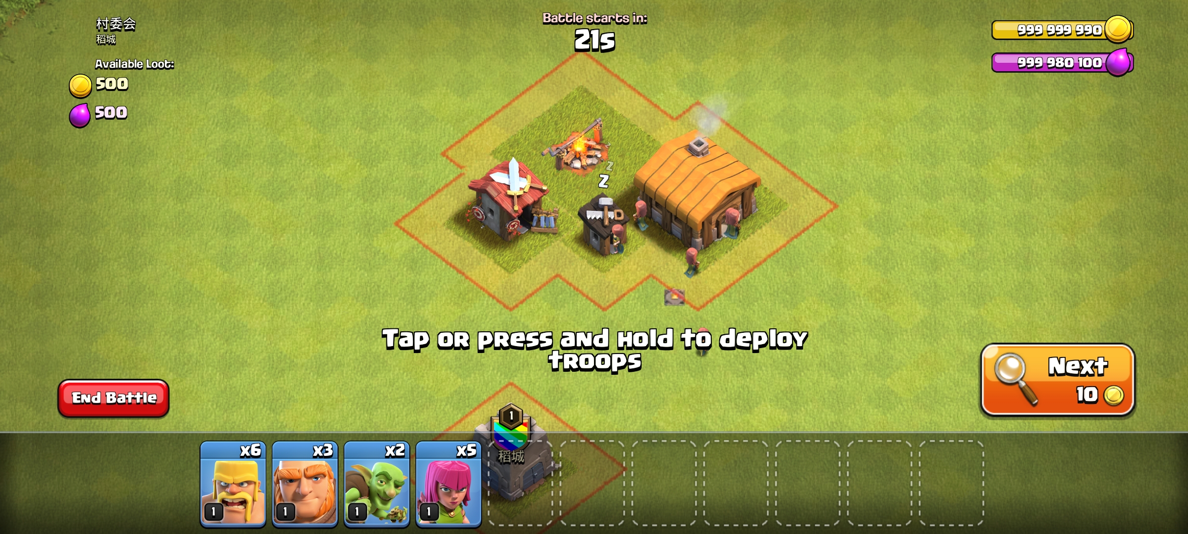 Screenshot of Clash Of Clans